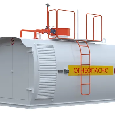 Контейнерная АЗС (КАЗС) Север 10 куб.м