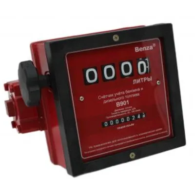 Счетчик топлива B901